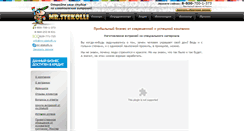 Desktop Screenshot of mr-stekolli.ru